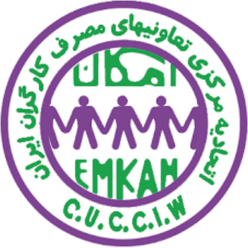 اتحاد إمكان